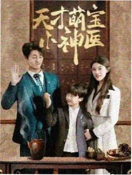 沙白与松绿 1996 年文艺片海报